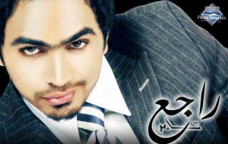 tamer hosny